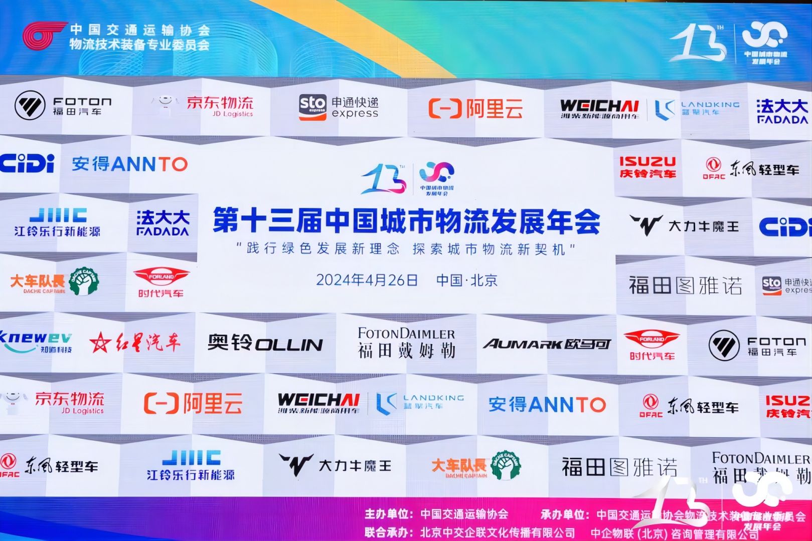 首页|腾博会官网·专业服务诚信为本!