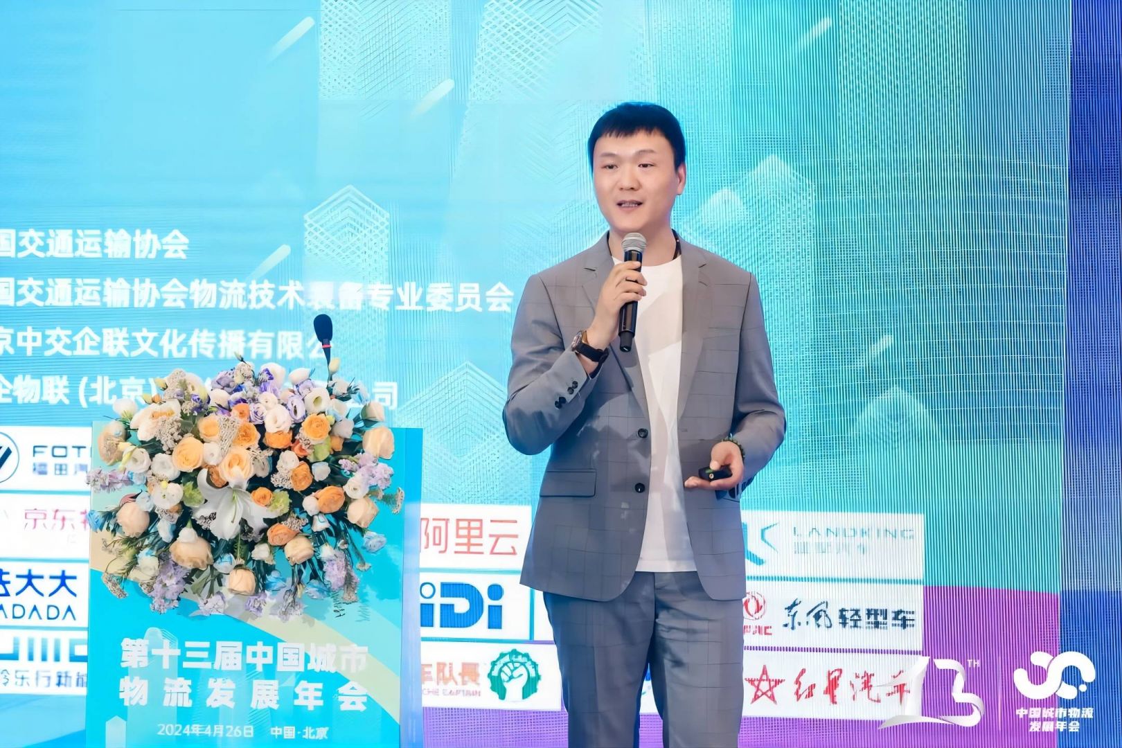 首页|腾博会官网·专业服务诚信为本!