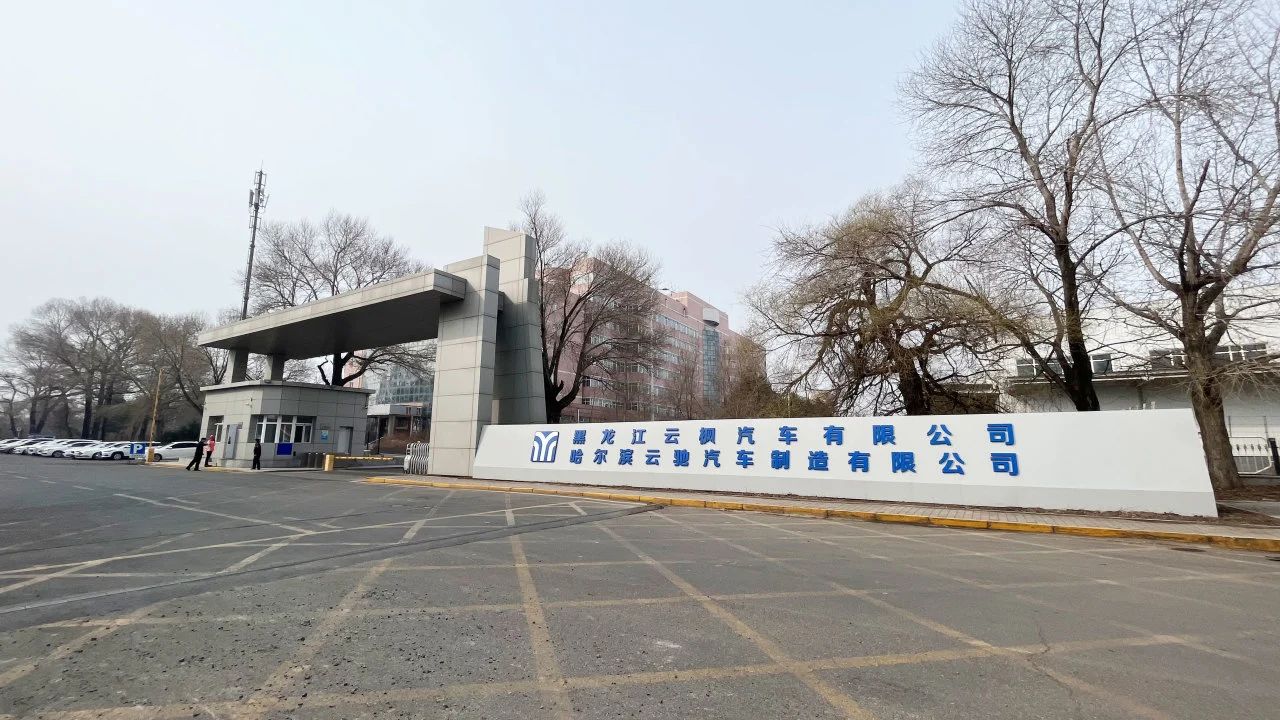 首页|腾博会官网·专业服务诚信为本!