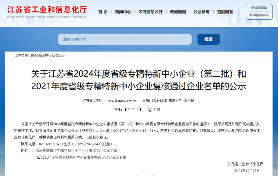 首页|腾博会官网·专业服务诚信为本!