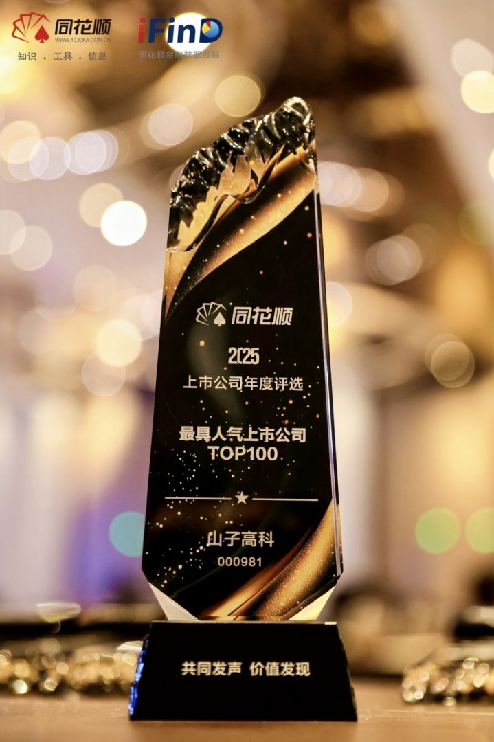 首页|腾博会官网·专业服务诚信为本!